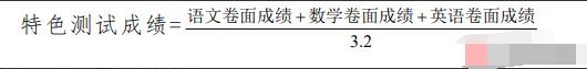 2024年浙江省嘉興市第五高級中學(xué)“尚美創(chuàng  )新班”招生簡(jiǎn)章_http://wap.blscy.cn_各地政策_第2張