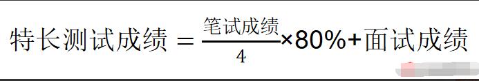 2024年浙江省清華附中嘉興實(shí)驗高級中學(xué)數理特色生招生簡(jiǎn)章_http://wap.blscy.cn_各地政策_第2張