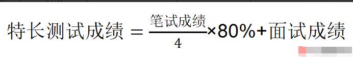 2024年浙江省清華附中嘉興實(shí)驗高級中學(xué)理科奧賽生招生簡(jiǎn)章_http://wap.blscy.cn_各地政策_第2張