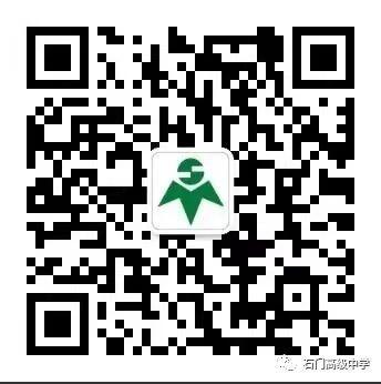 2024年佛山市南海區獅山石門(mén)高級中學(xué)自主招生方案_http://wap.blscy.cn_各地政策_第2張
